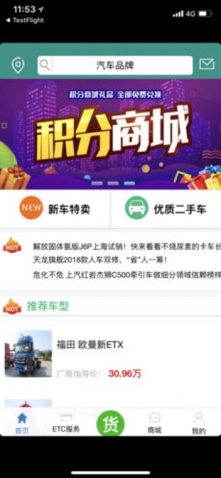众卡e族最新版免费下载v00.00.0793