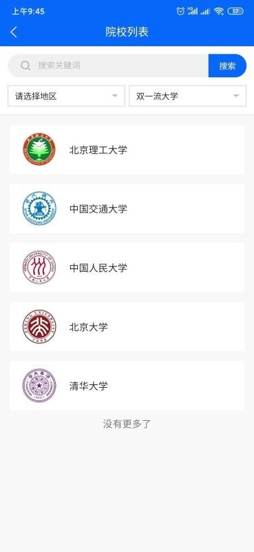 考讯手机apk安装包下载v1.0.1