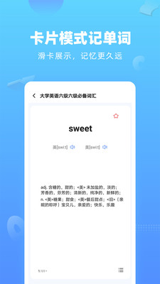 英语拍照翻译手机apk安装包下载v2.0.3