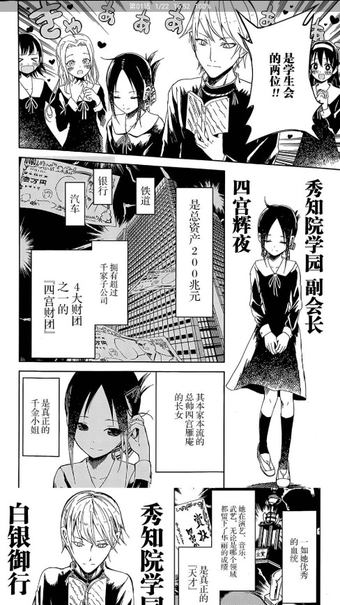 云漫画(免费追漫)最新安卓免费下载v18.0