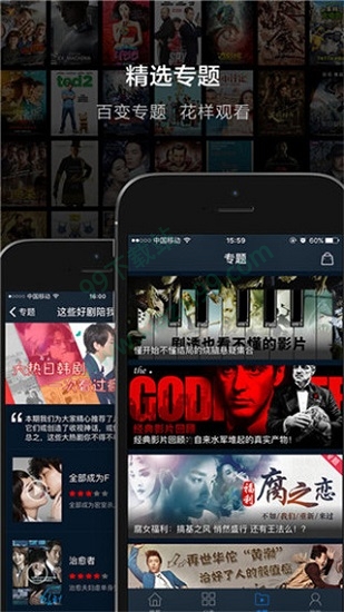 唯一影院手机apk安装包下载v1.6.3