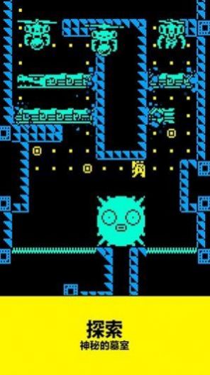 面具之墓最新安卓免费下载v1.2.9