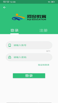 主管护师学习平台手机apk安装包下载v1.2.3