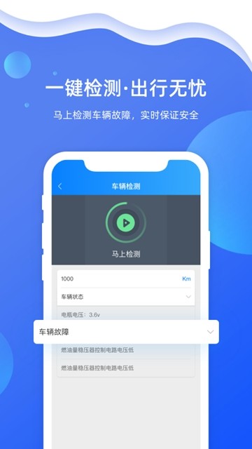 智在前行最新版免费下载v1.0.0