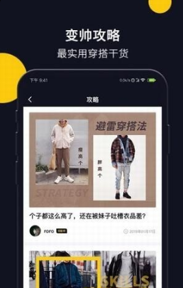 帮挑安卓版下载v1.4.2.6