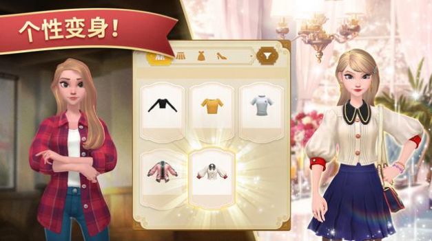 夏洛特的餐桌安卓最新版下载v1.16.00