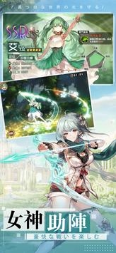 放置少女团最新安卓免费下载v3.0.47