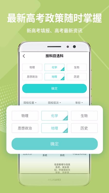 铅笔日志手机apk安装包下载v1.9.3