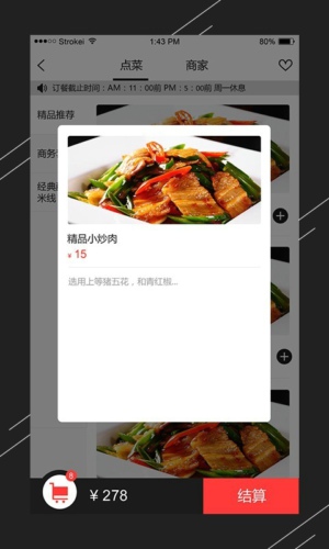 leben安卓版下载v3.08