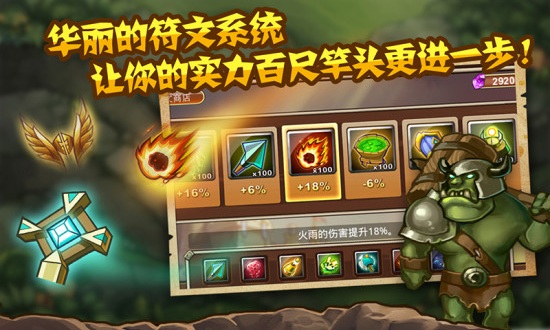 城堡突袭正版最新下载v2.7.3