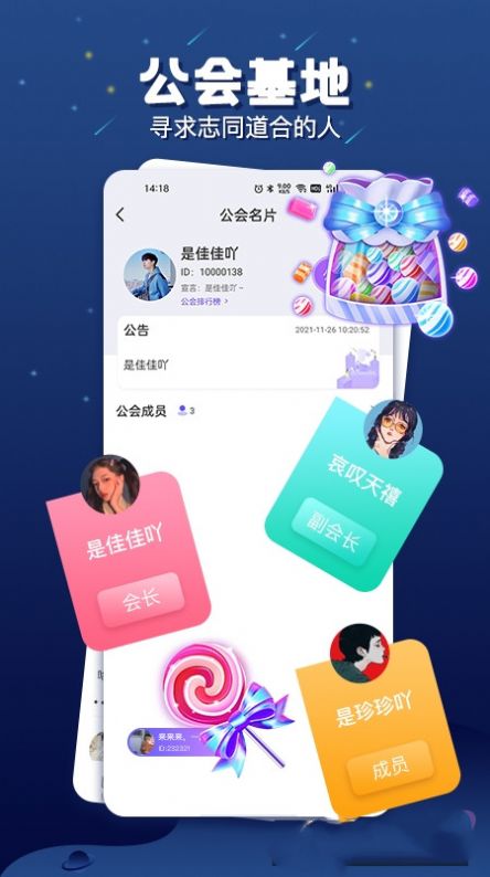 乐多语音安卓最新版下载v1.1.9