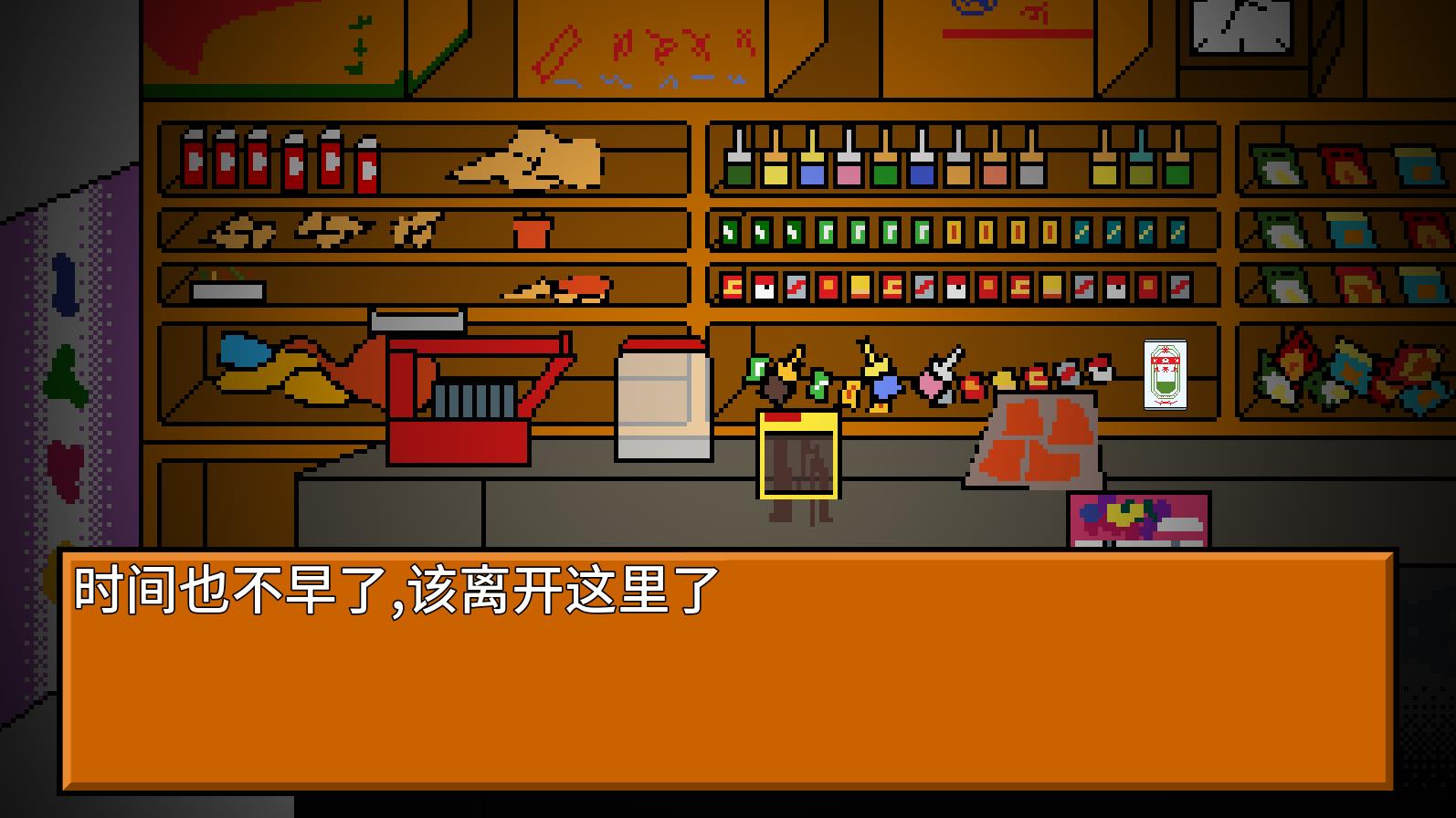 逃离小卖部最新版下载v1.0
