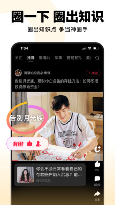 好看视频手机apk安装包下载v7.15.1.10