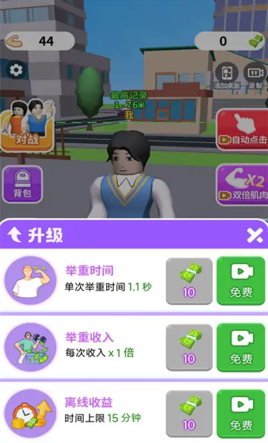 疯了个神安卓最新版下载v1.0.0