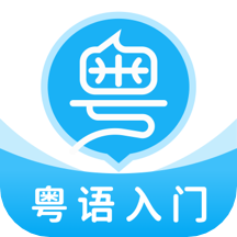 粤语U学院手机apk安装包下载v7.2.9