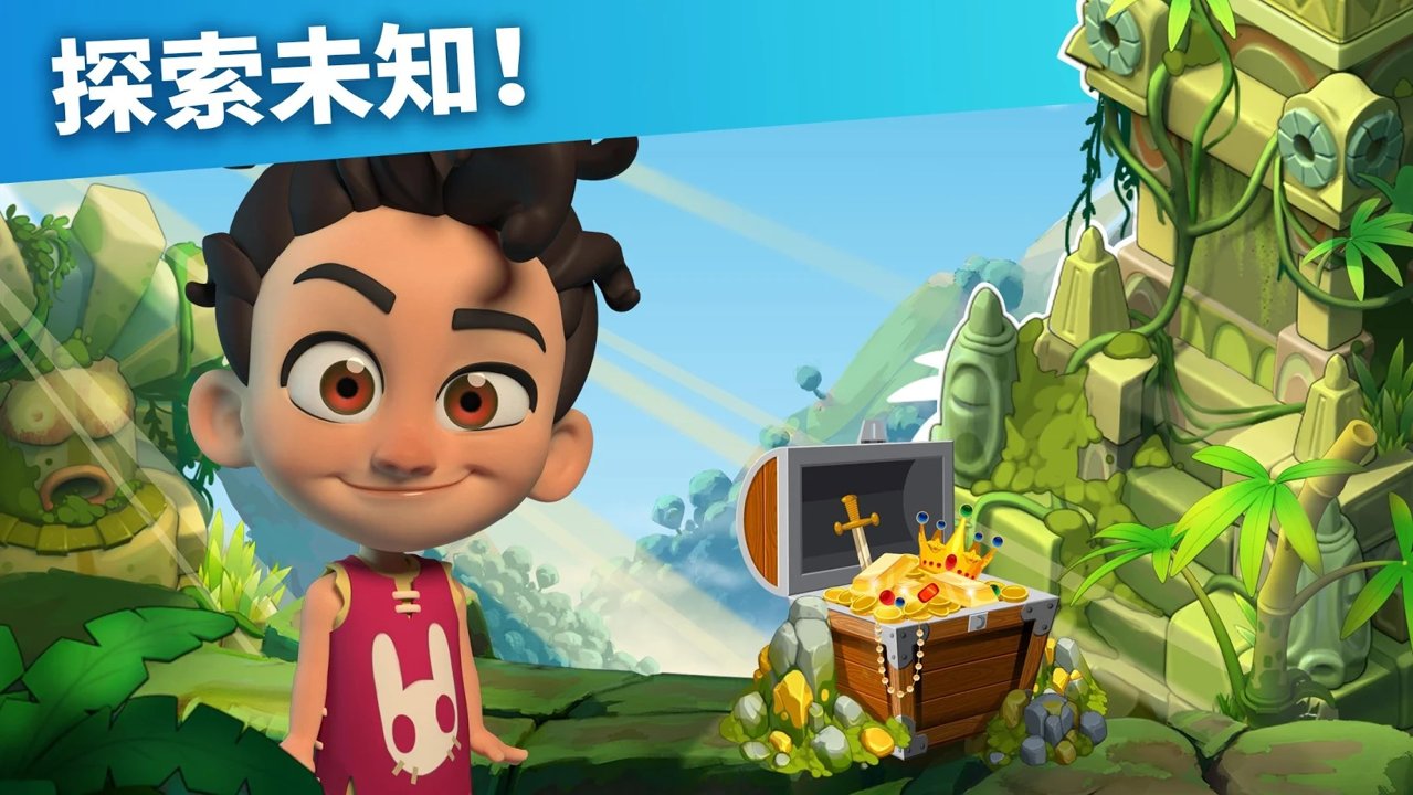 家庭岛无限钻石最新下载v201908.1.4654