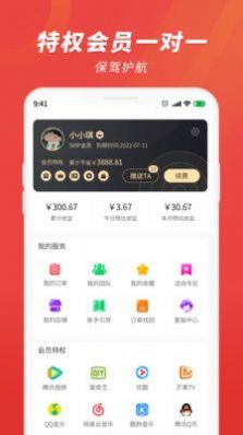 杜毛毛安卓版下载v2.0.0