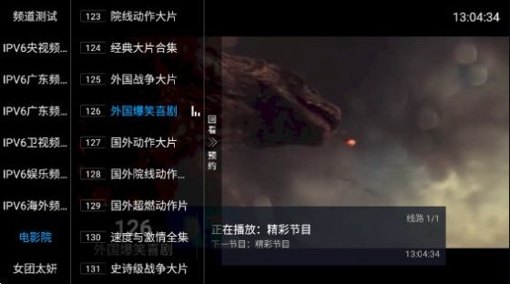 齐源TV最新安卓免费下载v5.2.0