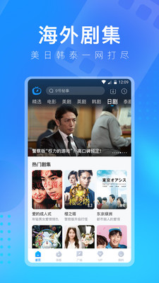 多多视频tv版最新安卓免费下载v5.20.1