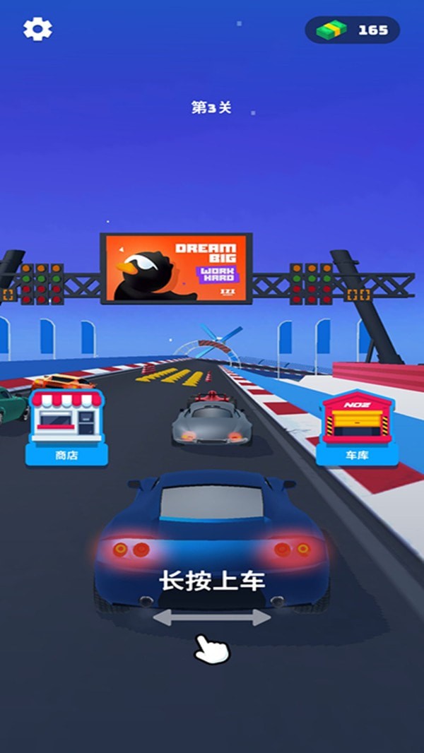 完美赛车安卓版下载v1.0.2