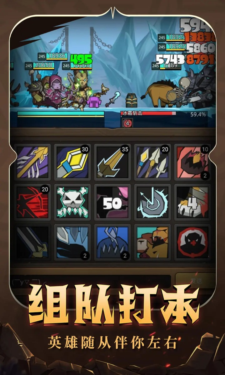异世界勇者最新安卓免费下载v6.0