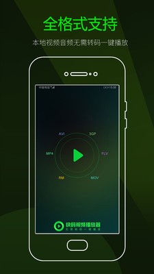 青鸟影院在线播放免费手机最新下载v2.1.1