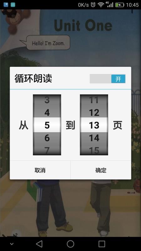 小学英语三年级上手机apk安装包下载v5.2.0