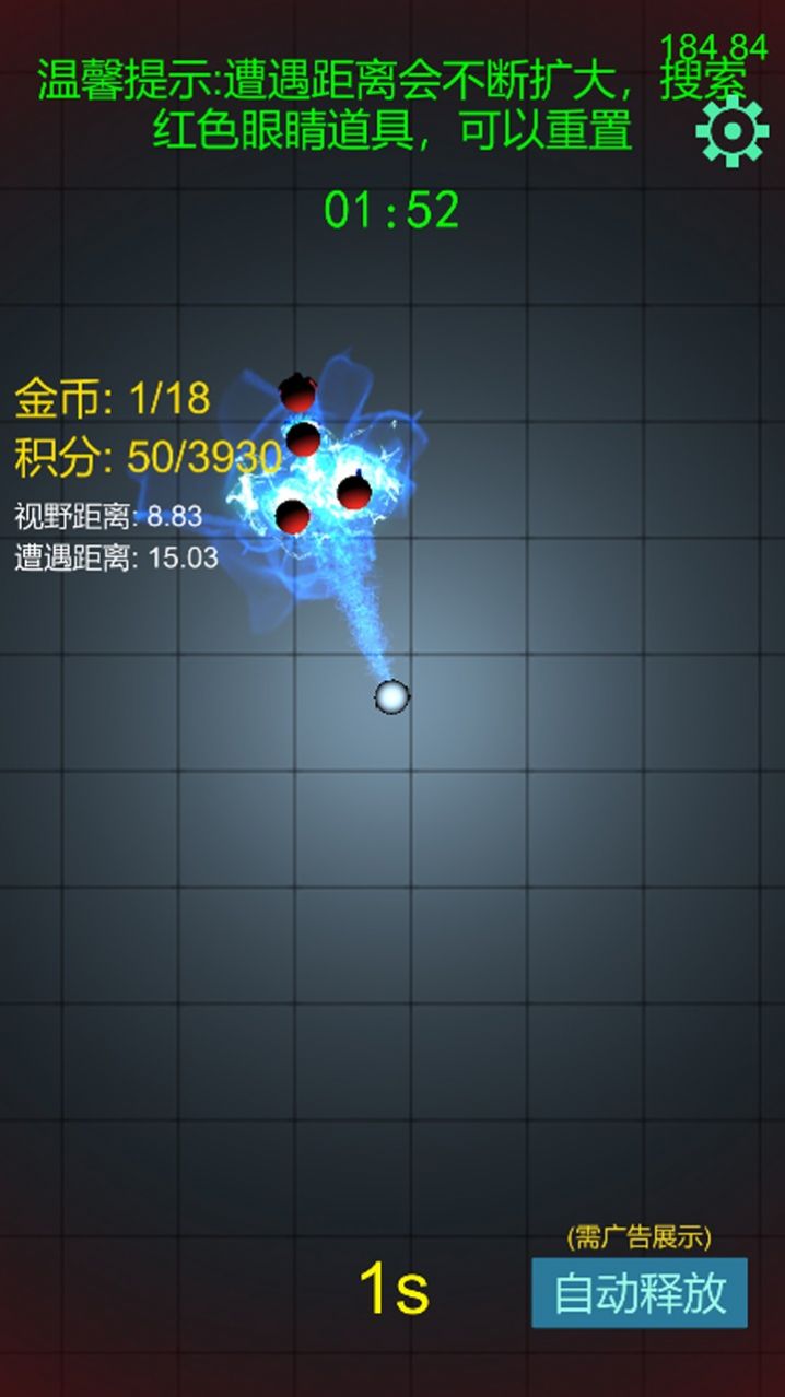 快跑快跑安卓最新版下载v1.0