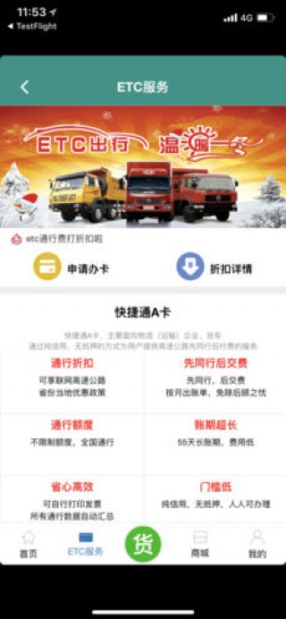 众卡e族最新版免费下载v00.00.0793