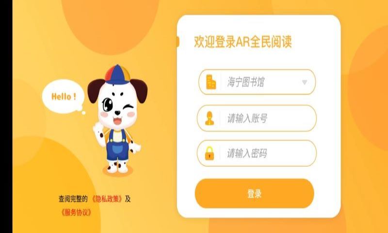 AR全民阅读最新版下载v1.0