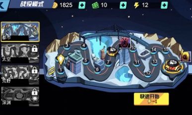 火柴人影vs神死斗安卓最新版下载v1.0.0