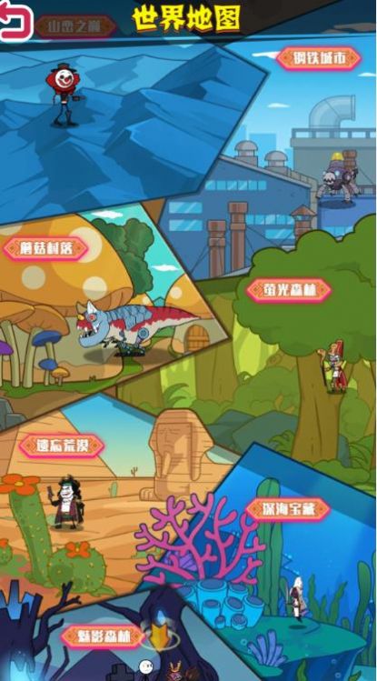 野蛮人进化安卓最新版下载v1.0.0