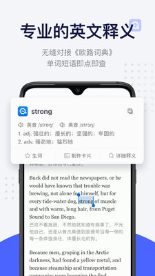 每日英语阅读手机apk安装包下载v10.2.0