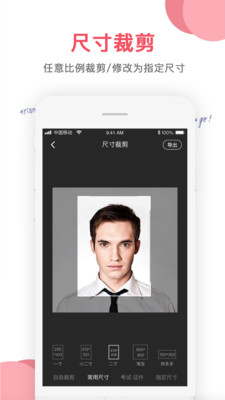 图片编辑手机apk安装包下载v1.1.2
