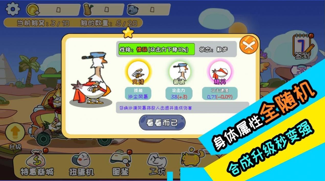 阿呆的村庄安卓最新版下载v1.0