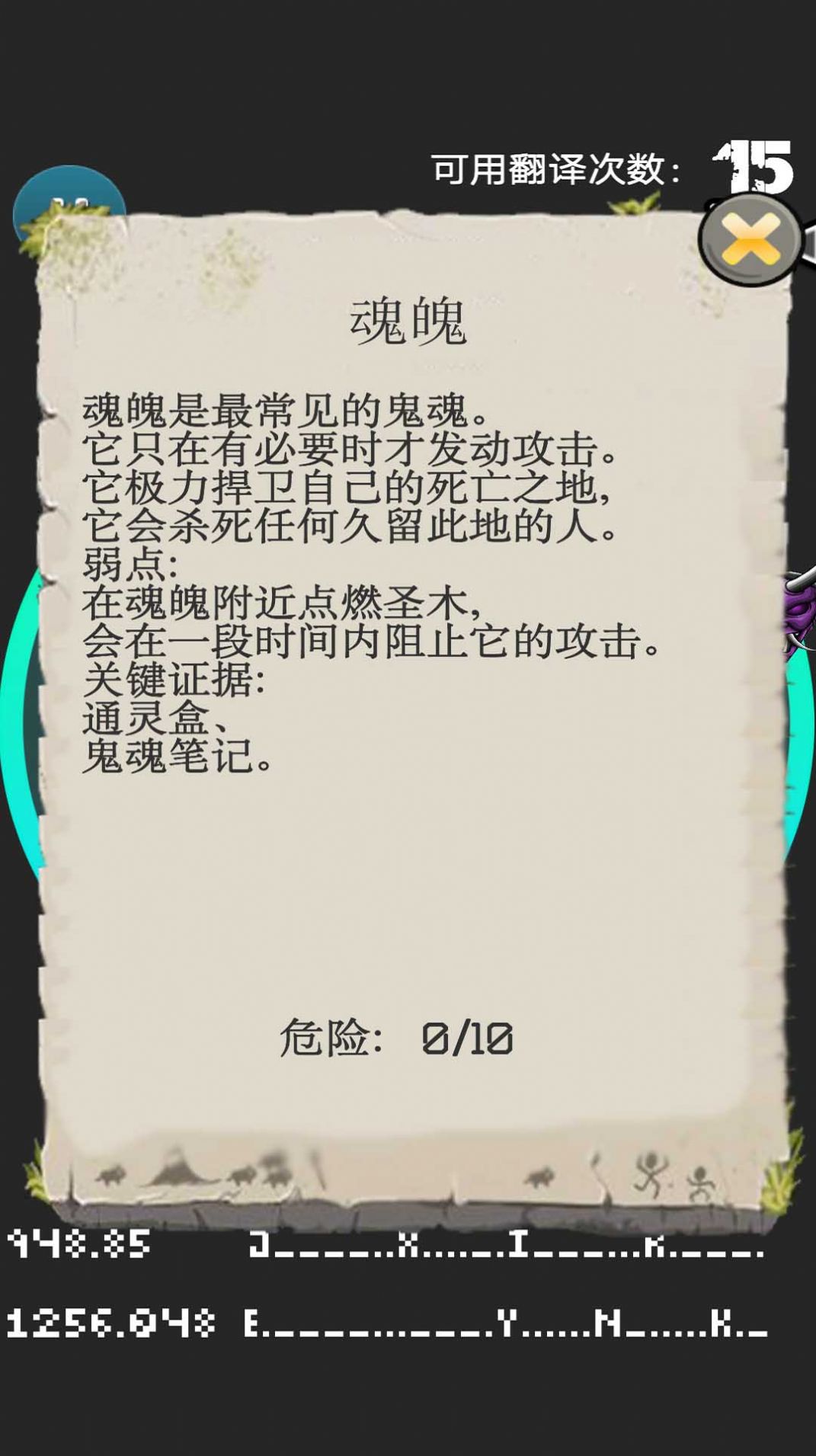 模拟器大作战安卓最新版下载v1.0