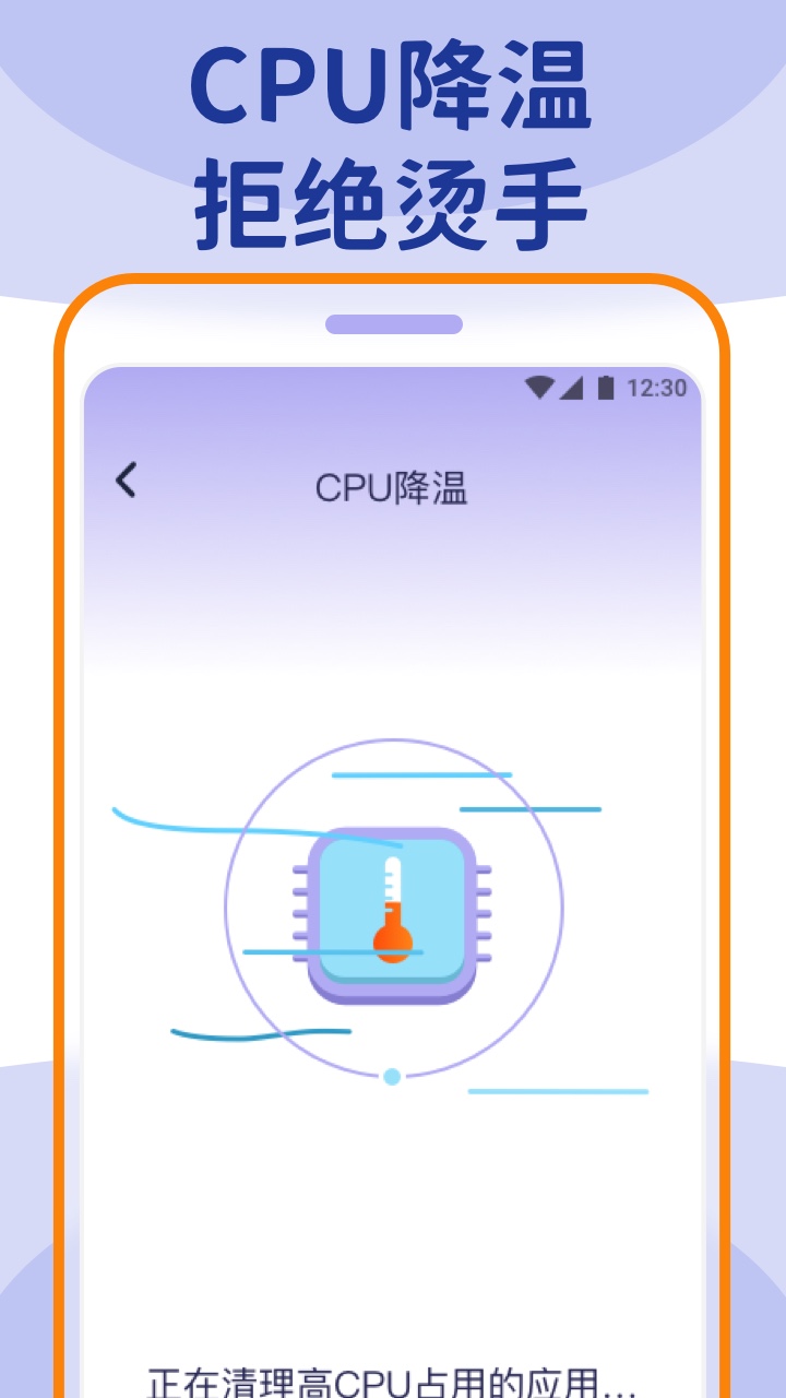 wifi大管家安卓版下载v1.0.0