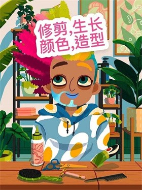 托卡美发沙龙4安卓最新下载v2.6