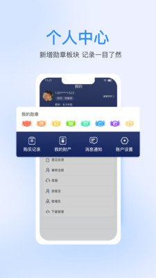 七颗牙学堂手机apk安装包下载v4.0.0