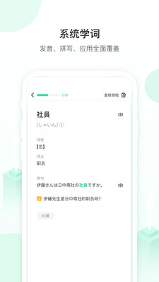 词道手机apk安装包下载v3.1.6