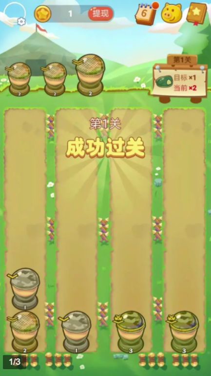 士兵突突突安卓最新版下载v1.0.2.5