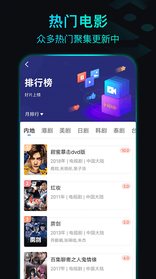 晴天影视tv版最新安卓下载v1.3.9