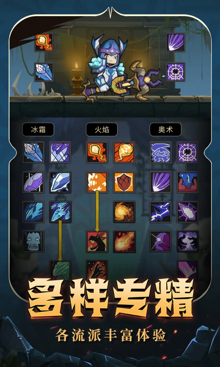 异世界勇者最新安卓免费下载v6.0