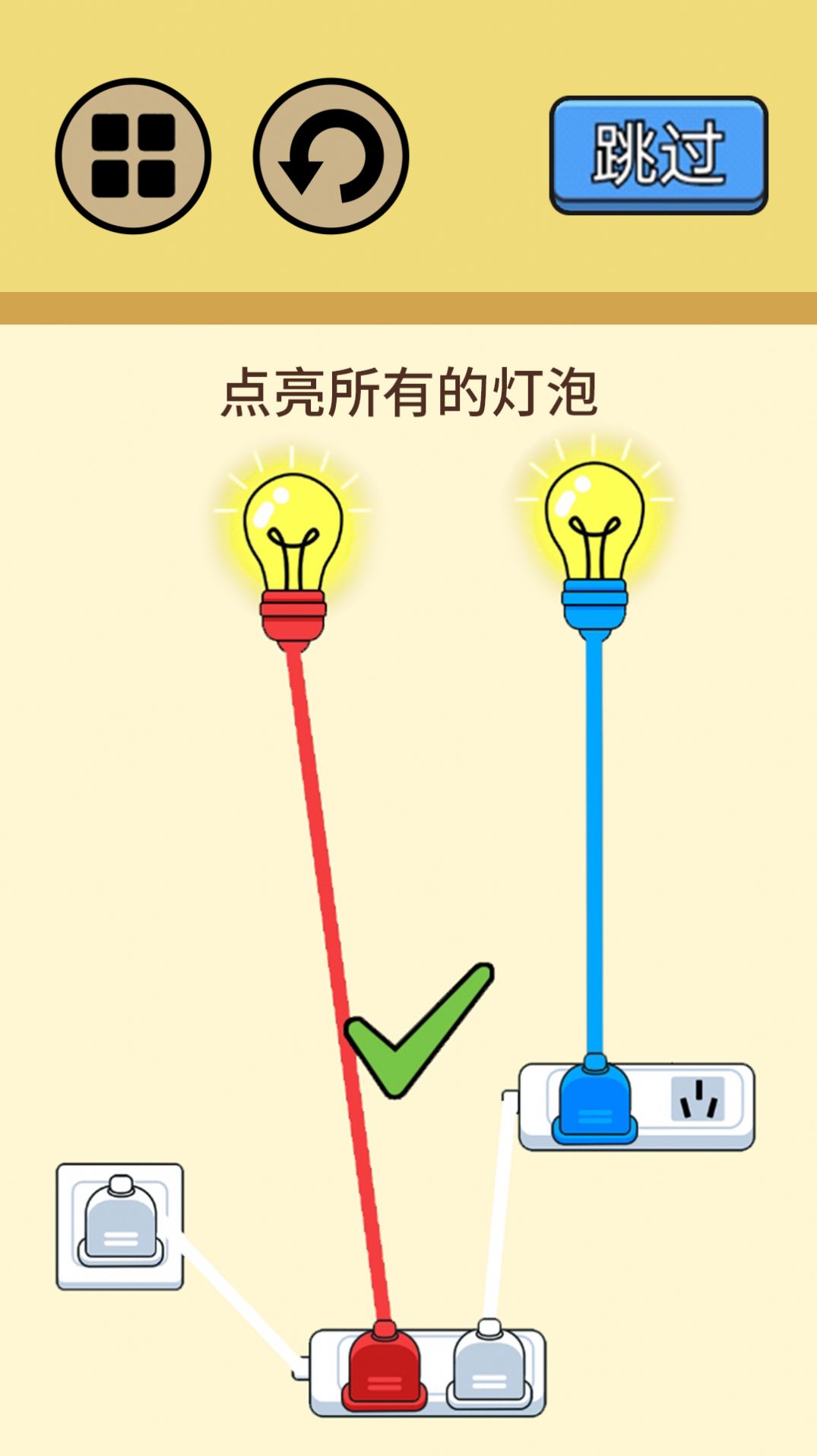 超级烧脑挑战安卓最新版下载v2.0