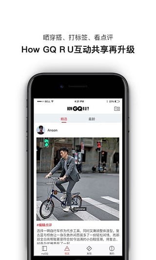 myGQ手机apk安装包下载v5.2.3