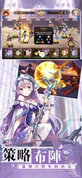 放置少女团最新安卓免费下载v3.0.47