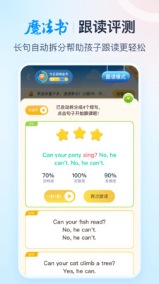 纳米盒手机apk安装包下载v9.6.1