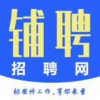 铺聘安卓版最新下载v1.0.0