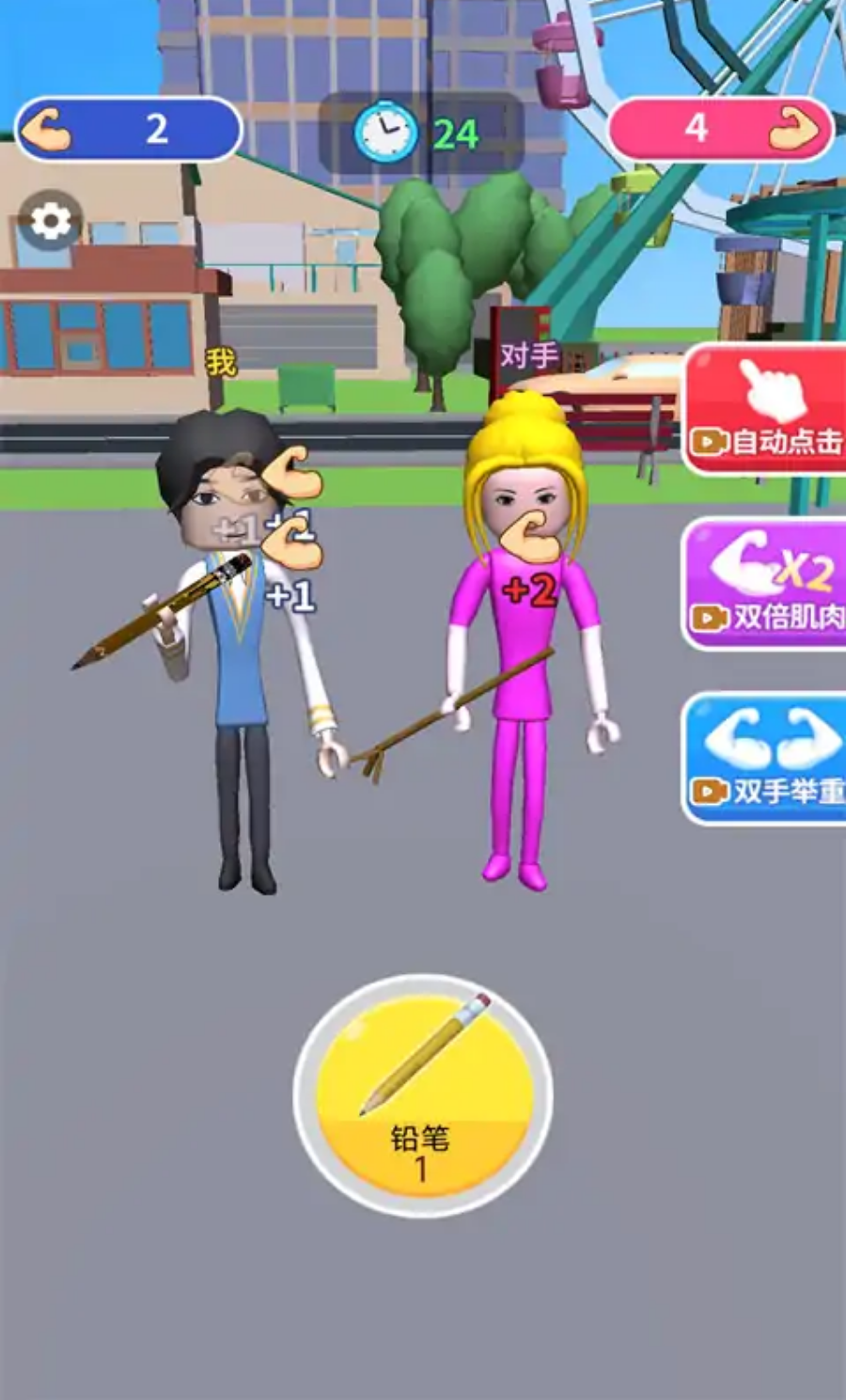 疯了个神安卓最新版下载v1.0.0