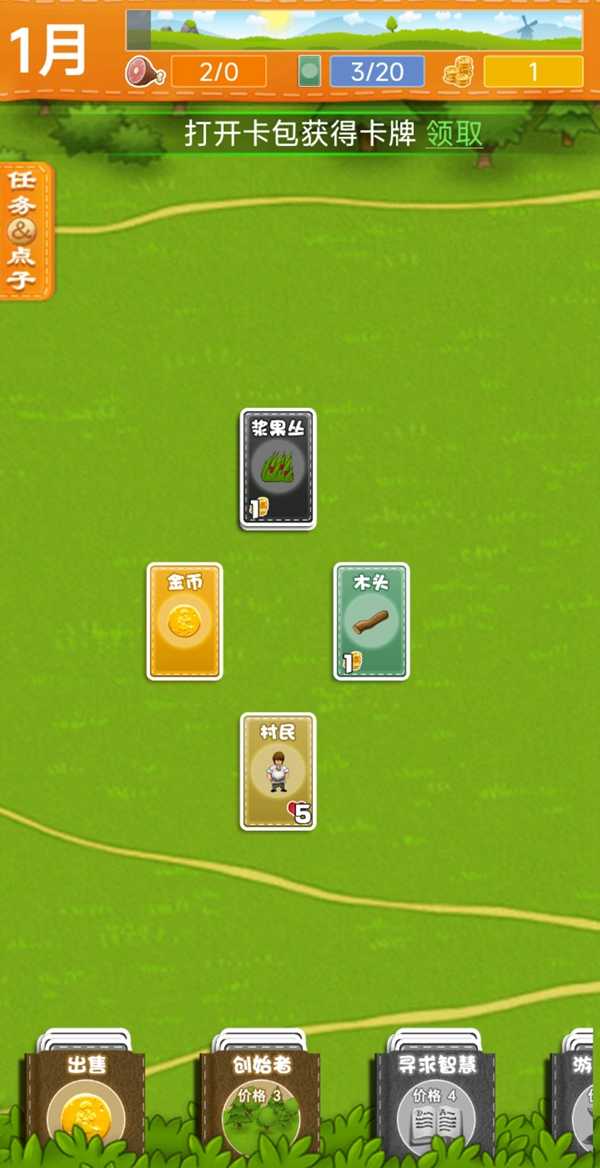 堆叠世界最新安卓免费下载v1.5.3